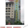 邮政储蓄