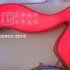 吸塑发光字 七牌标