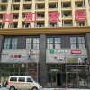 同和家居生活馆店招发光标识安装竣工