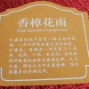 双色板雕刻