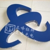 亚克力雕刻