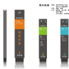 标识标牌