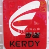 雕刻亚克力可迪副本