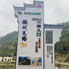 各类标识标牌